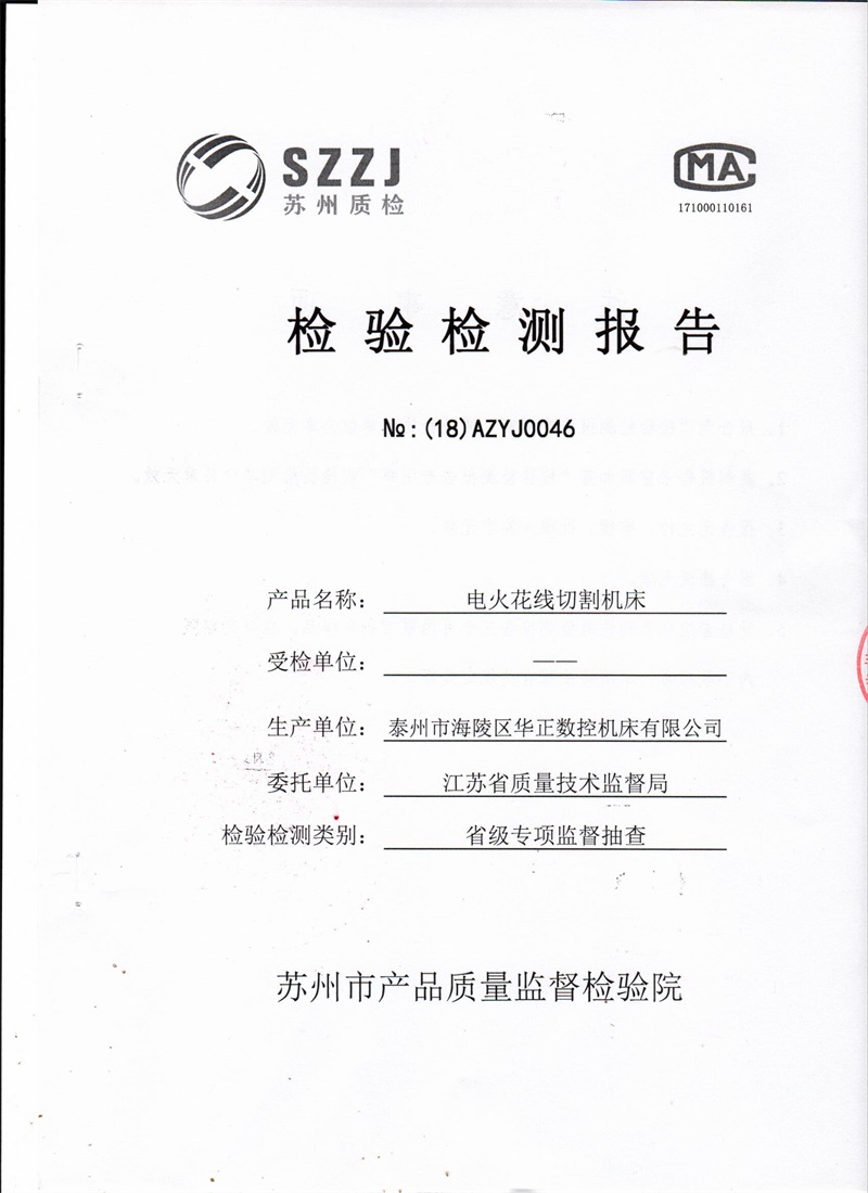 �����ⱨ��